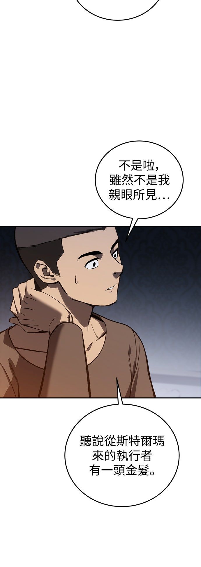 第39话14