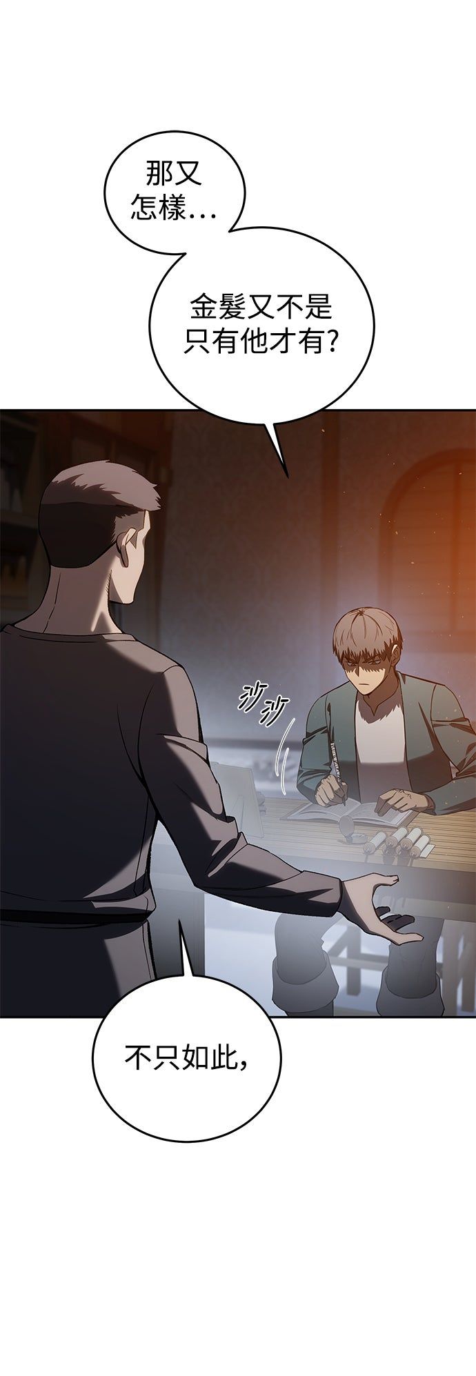 第39话15
