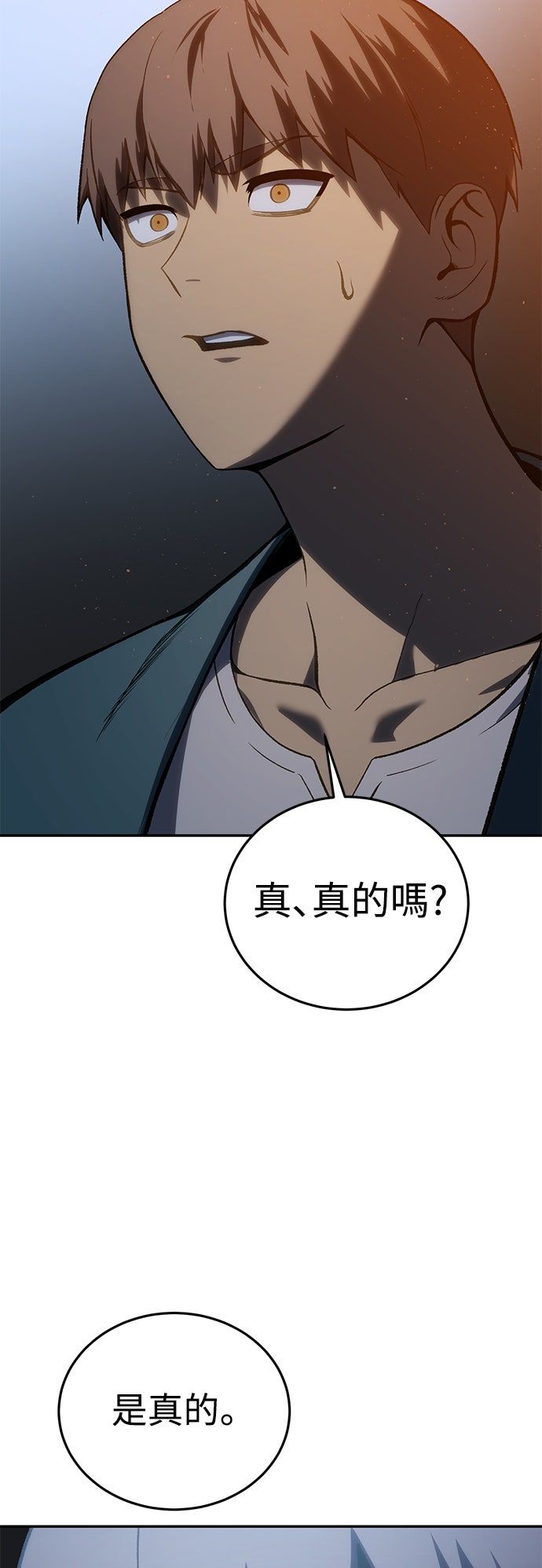 第39话17