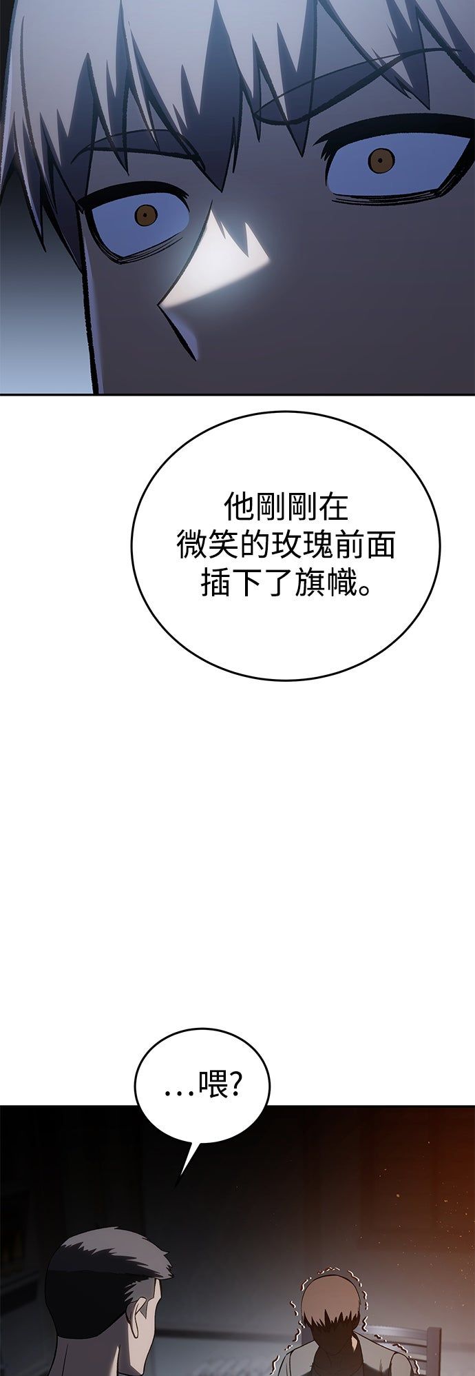 第39话18