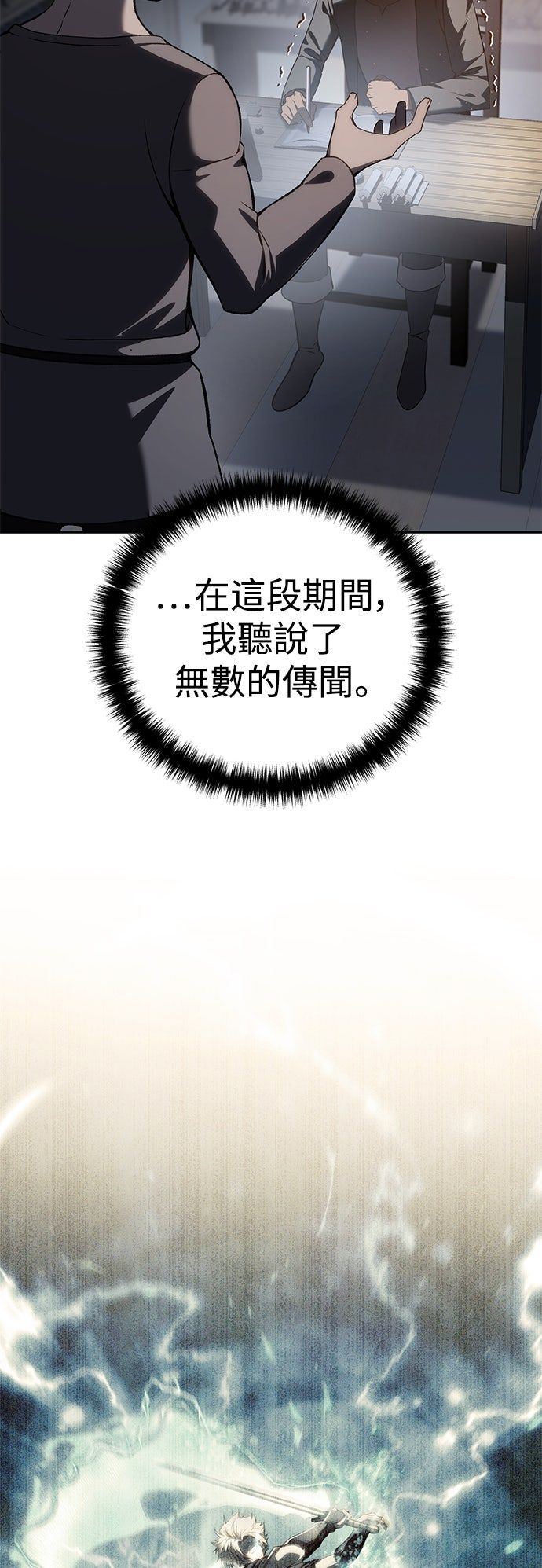 第39话19