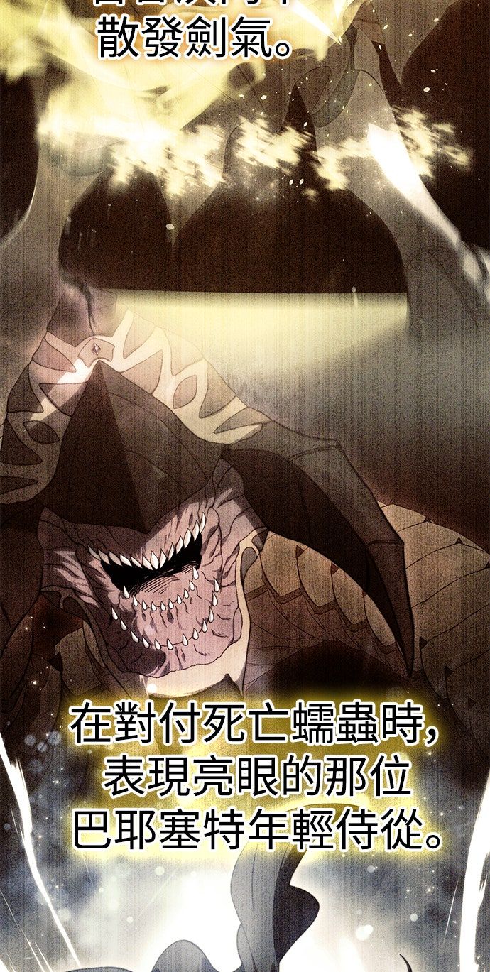 第39话21