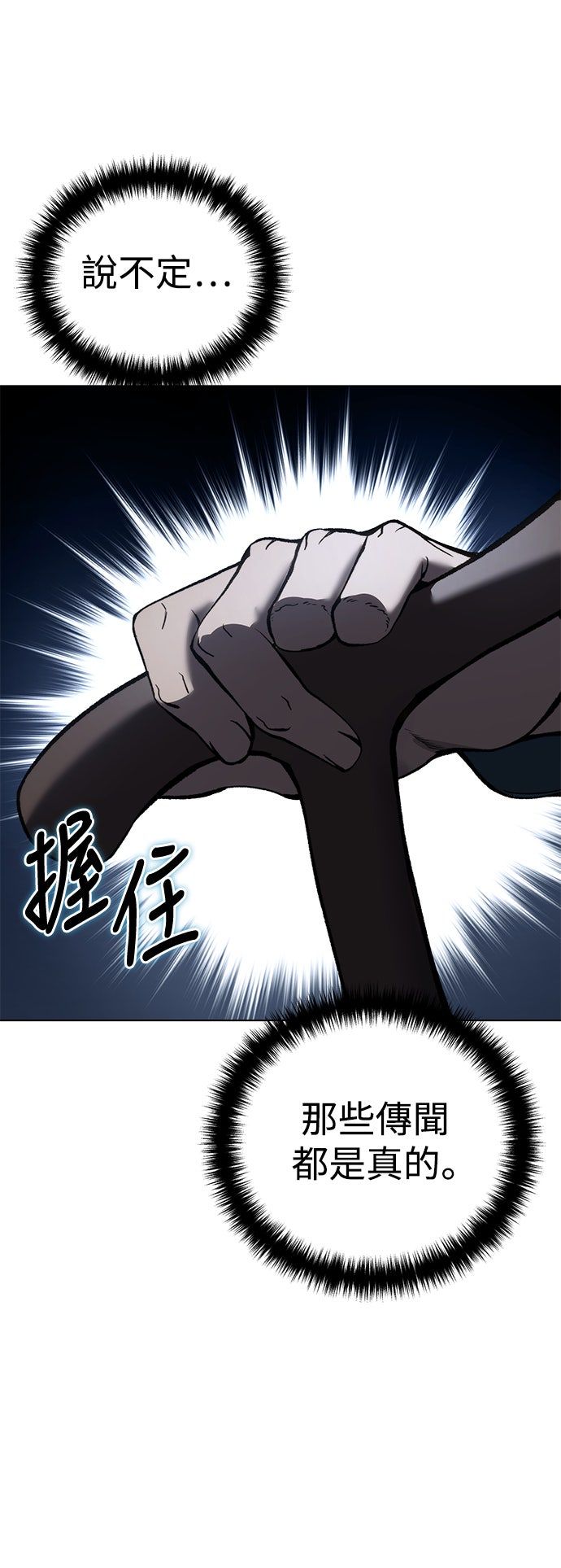 第39话24