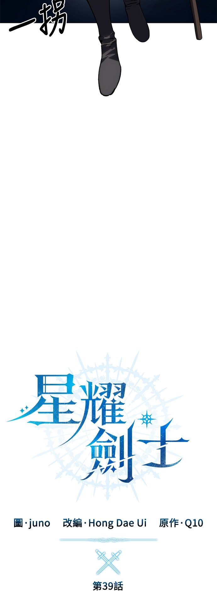 第39话26