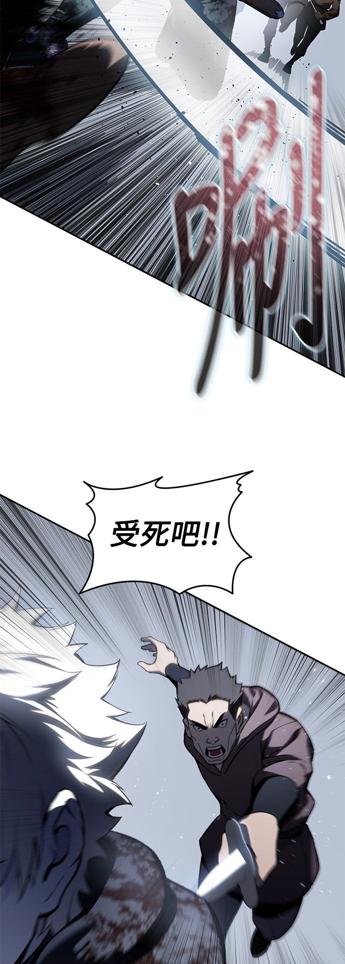 第39话29