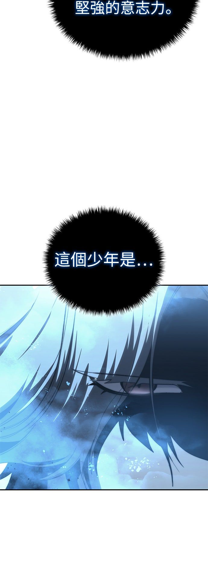 第39话38