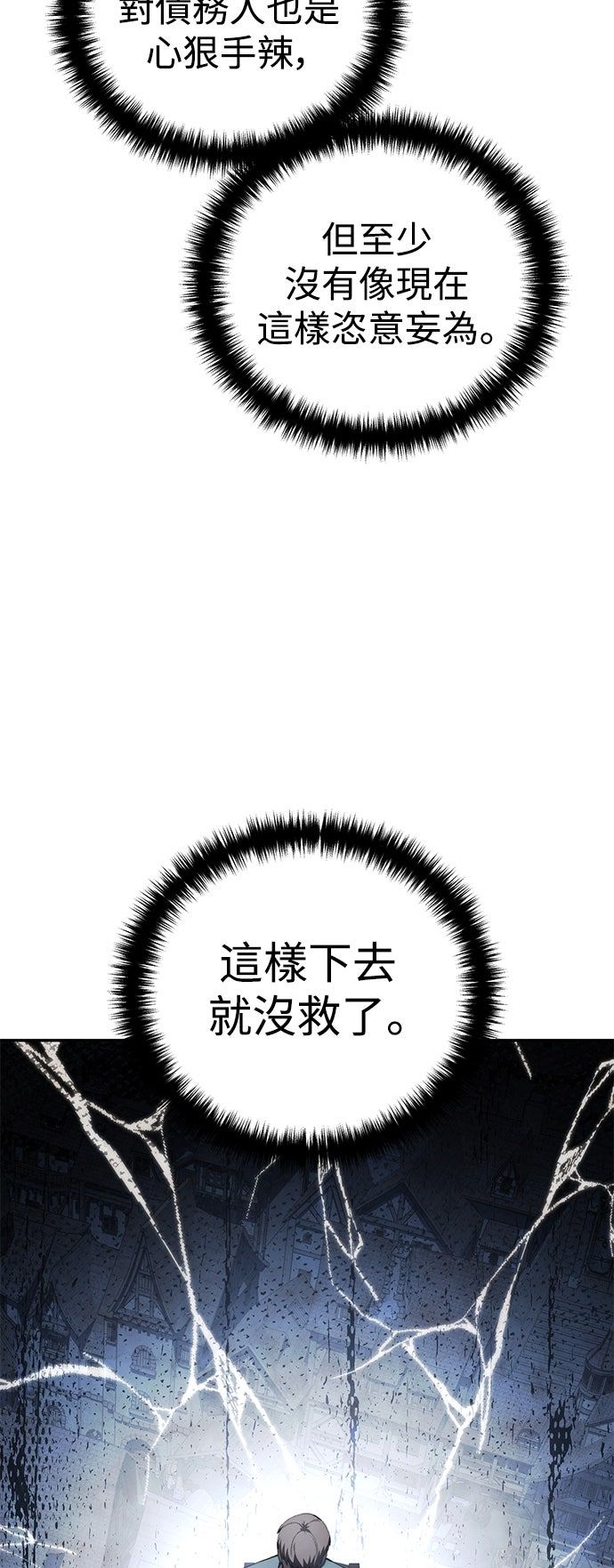 第39话4