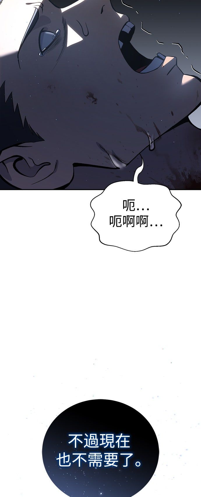 第39话42