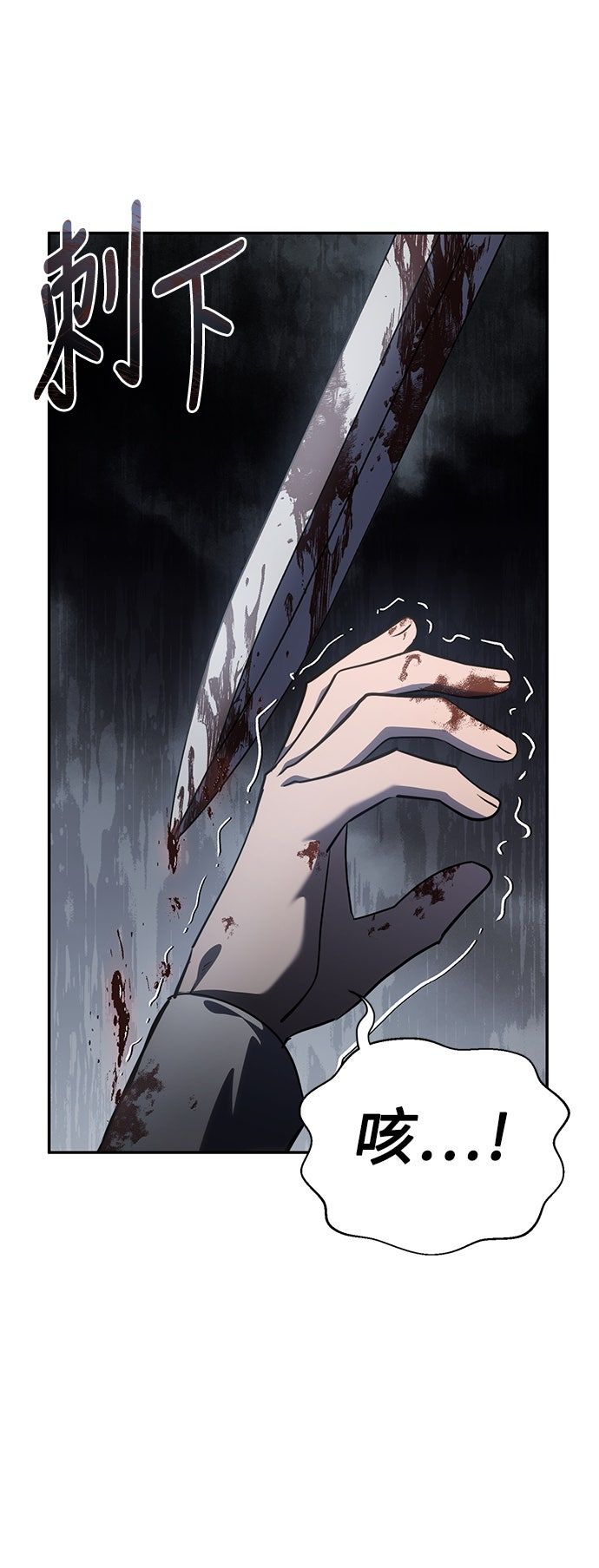 第39话44