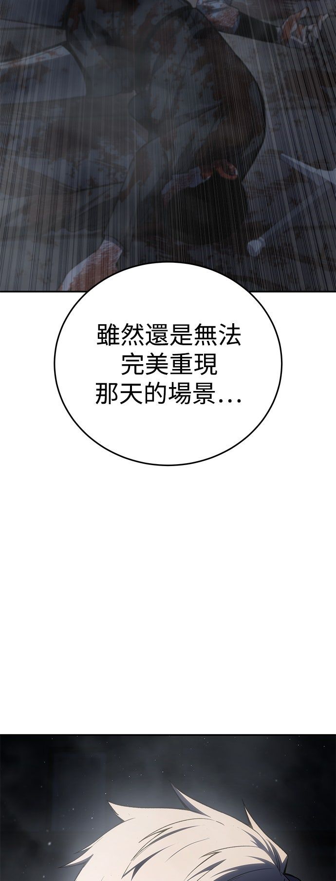 第39话48