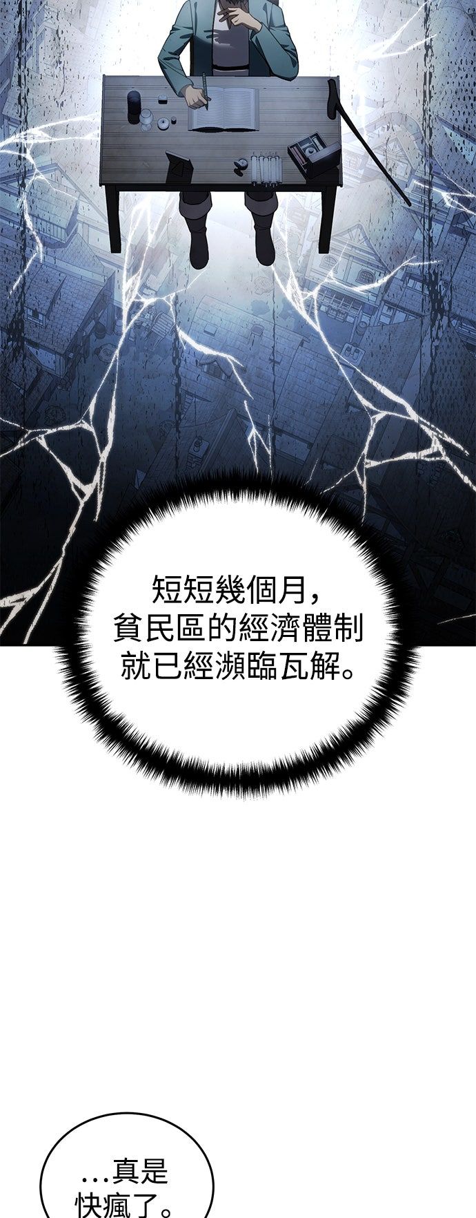 第39话5