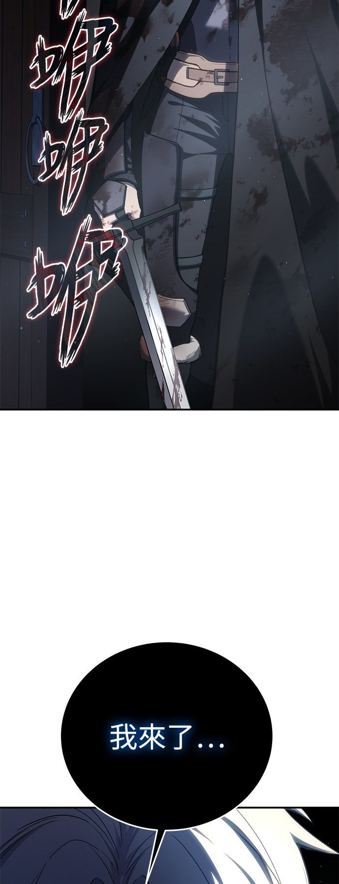 第39话55