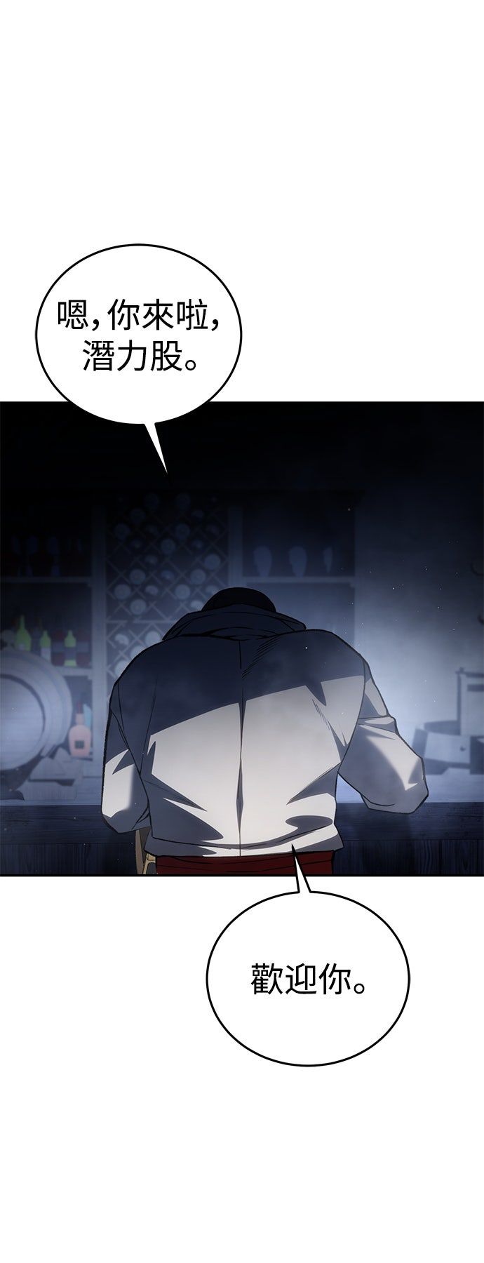第39话58