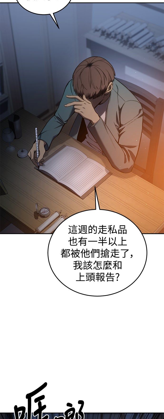第39话6