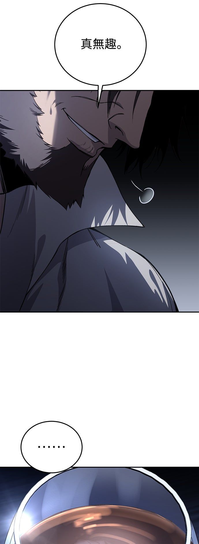 第39话61