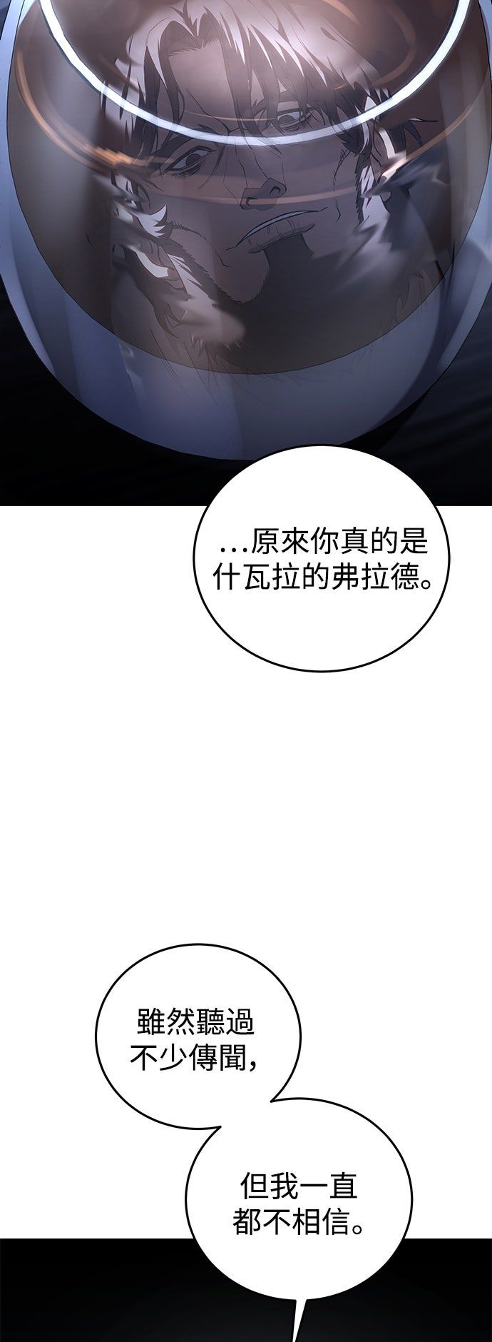 第39话62