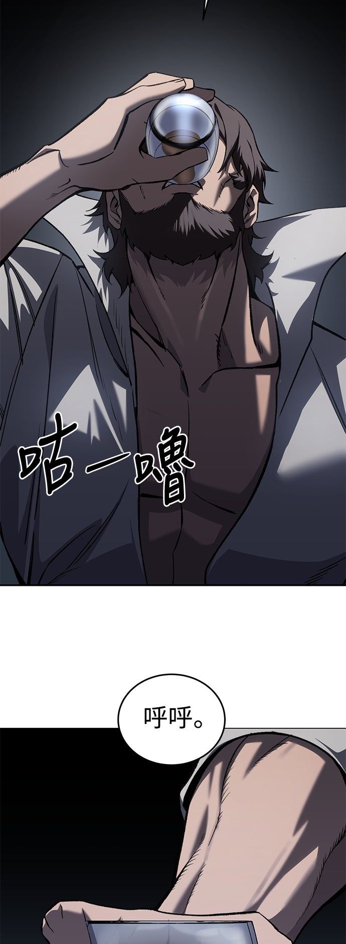 第39话63