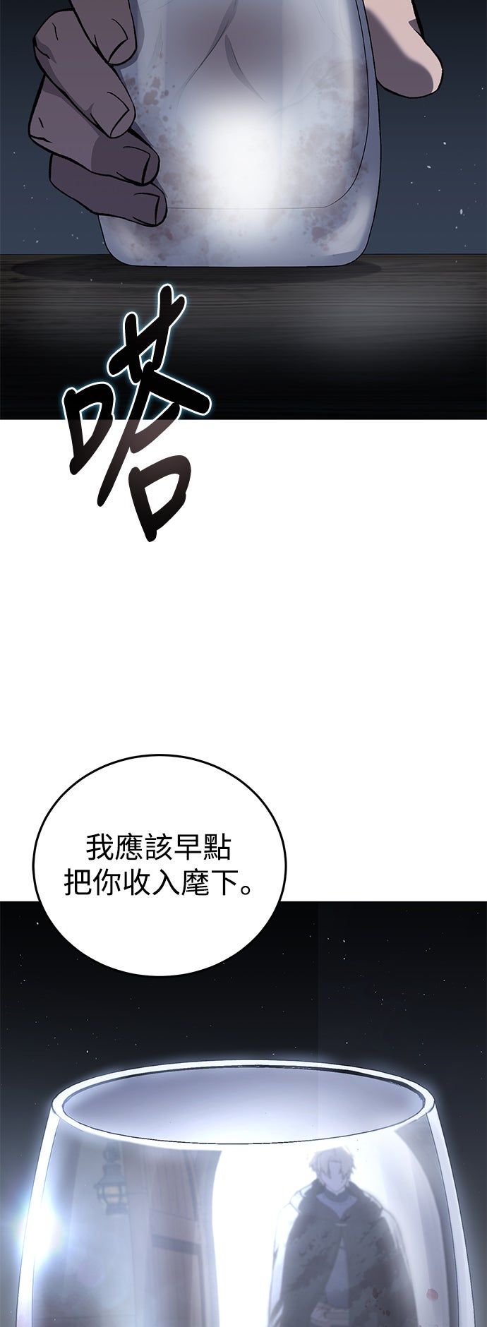 第39话64