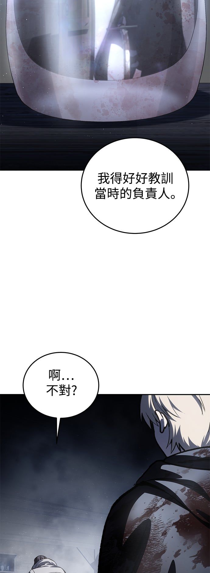 第39话65