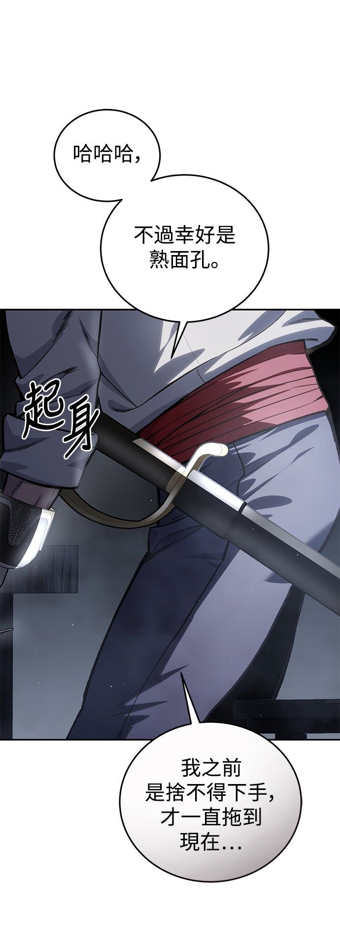 第39话68