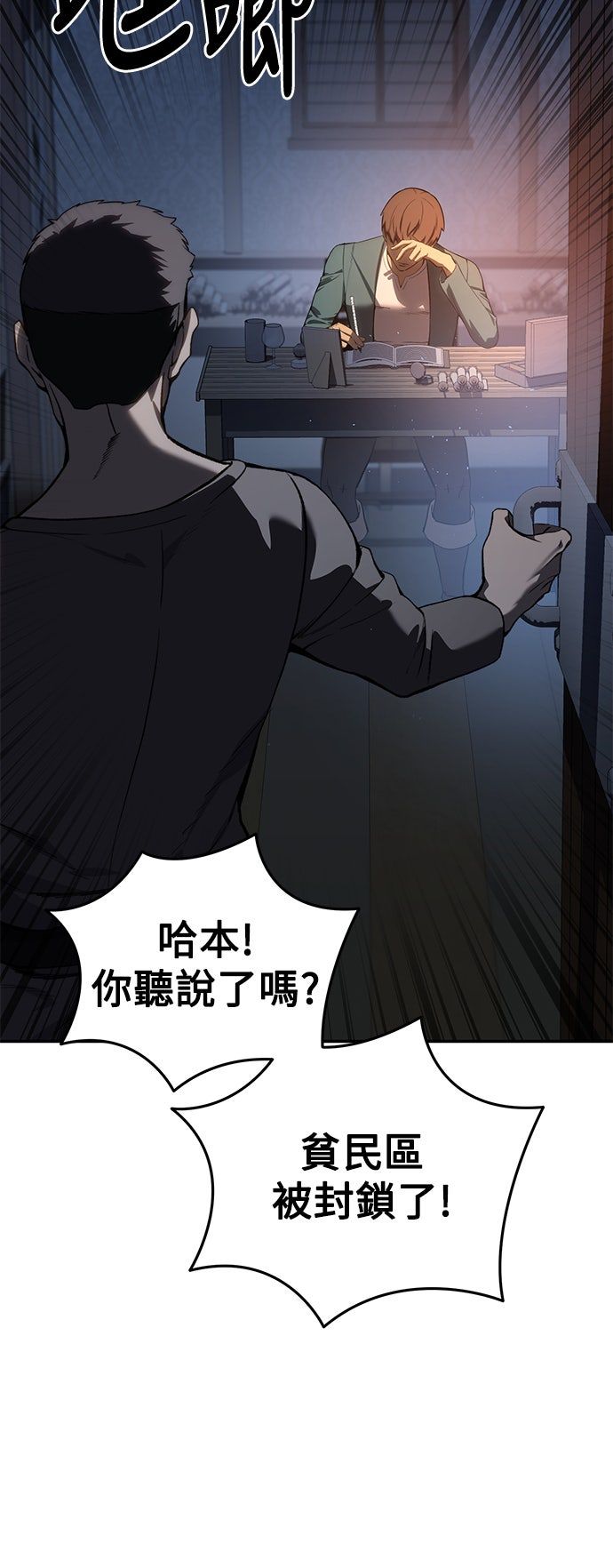 第39话7