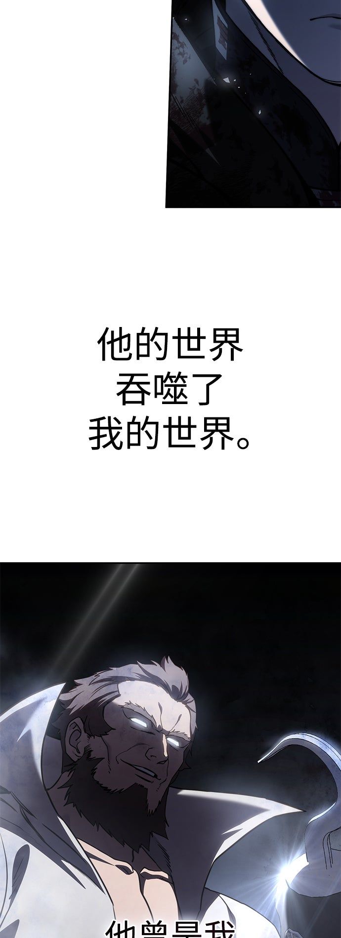 第39话72