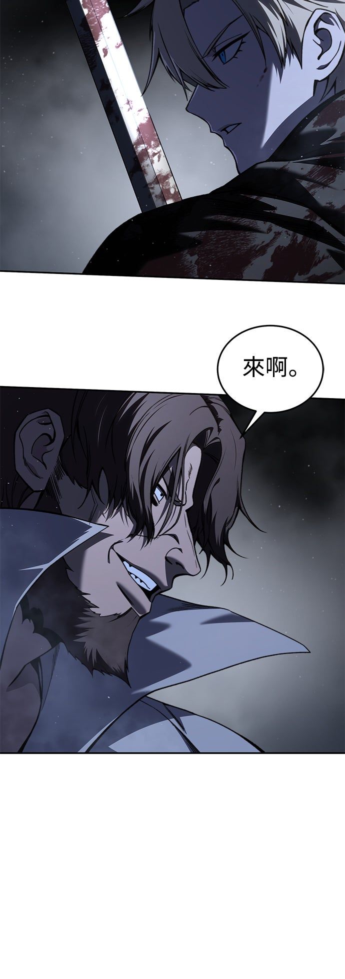 第39话77
