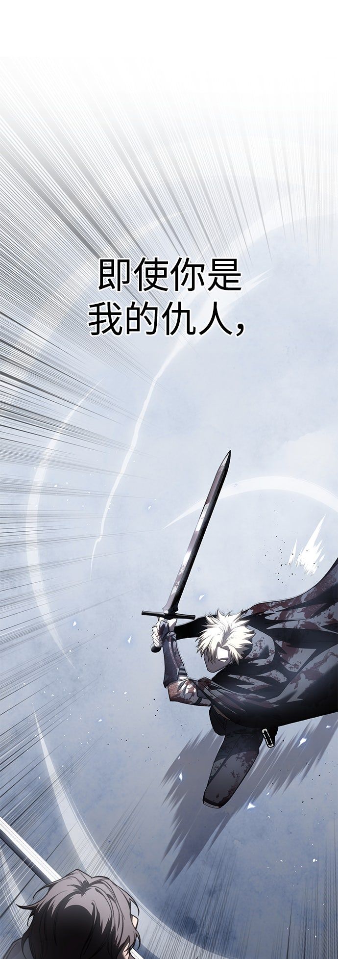 第39话78