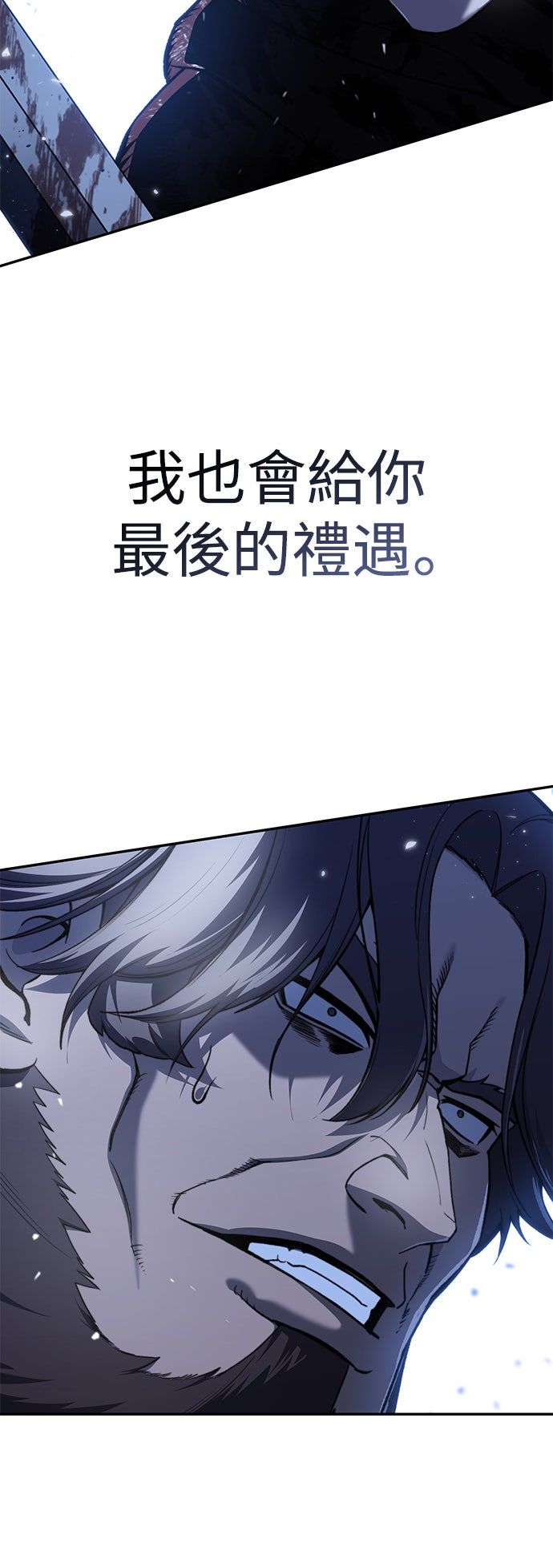 第39话82