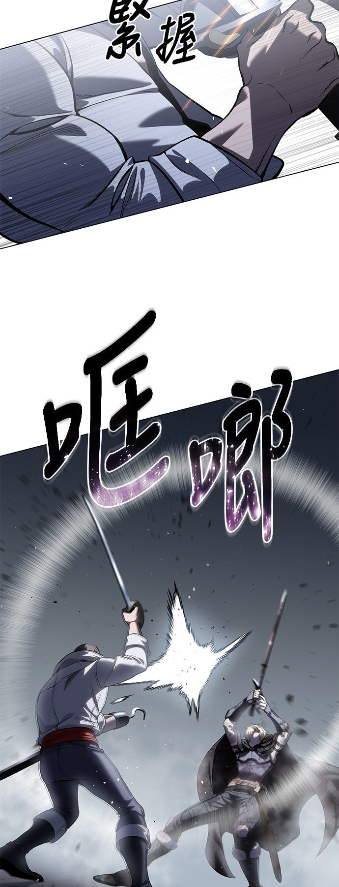 第39话84