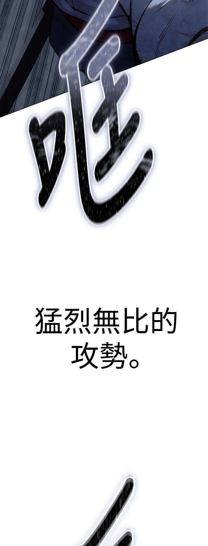 第39话88