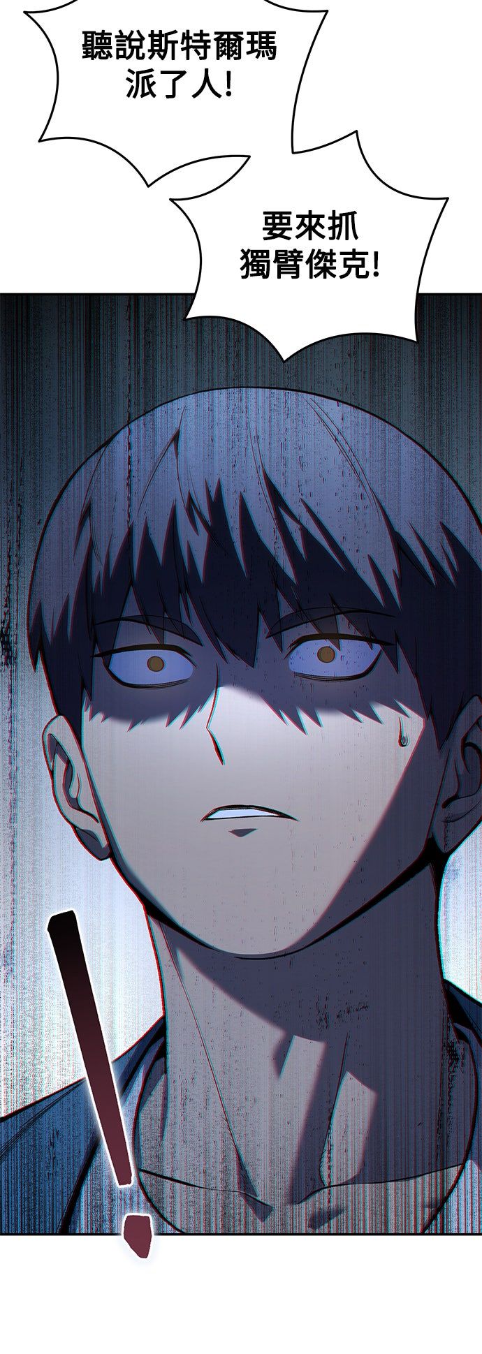 第39话9