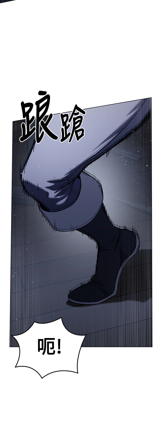 第39话90