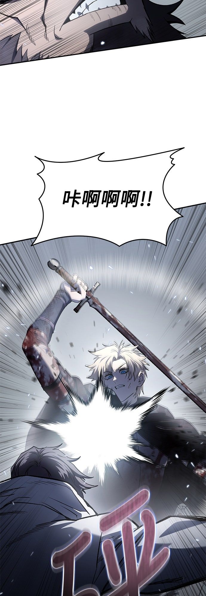 第40话1