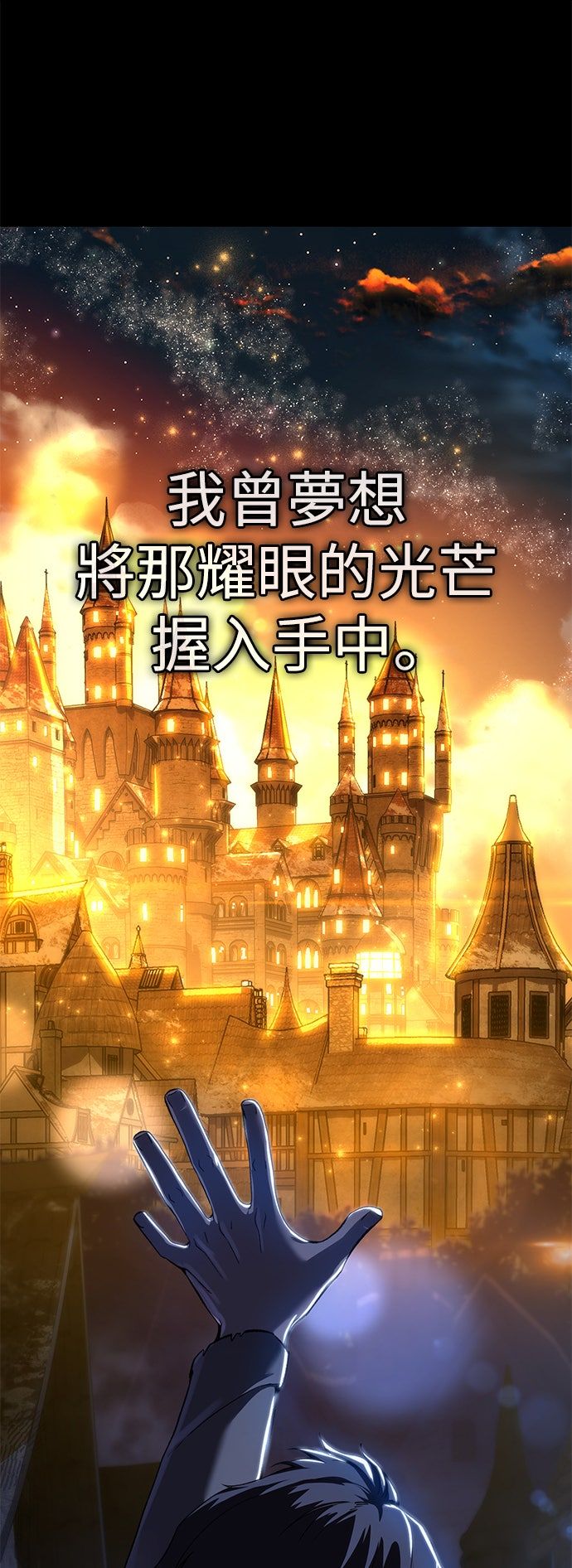 第40话10