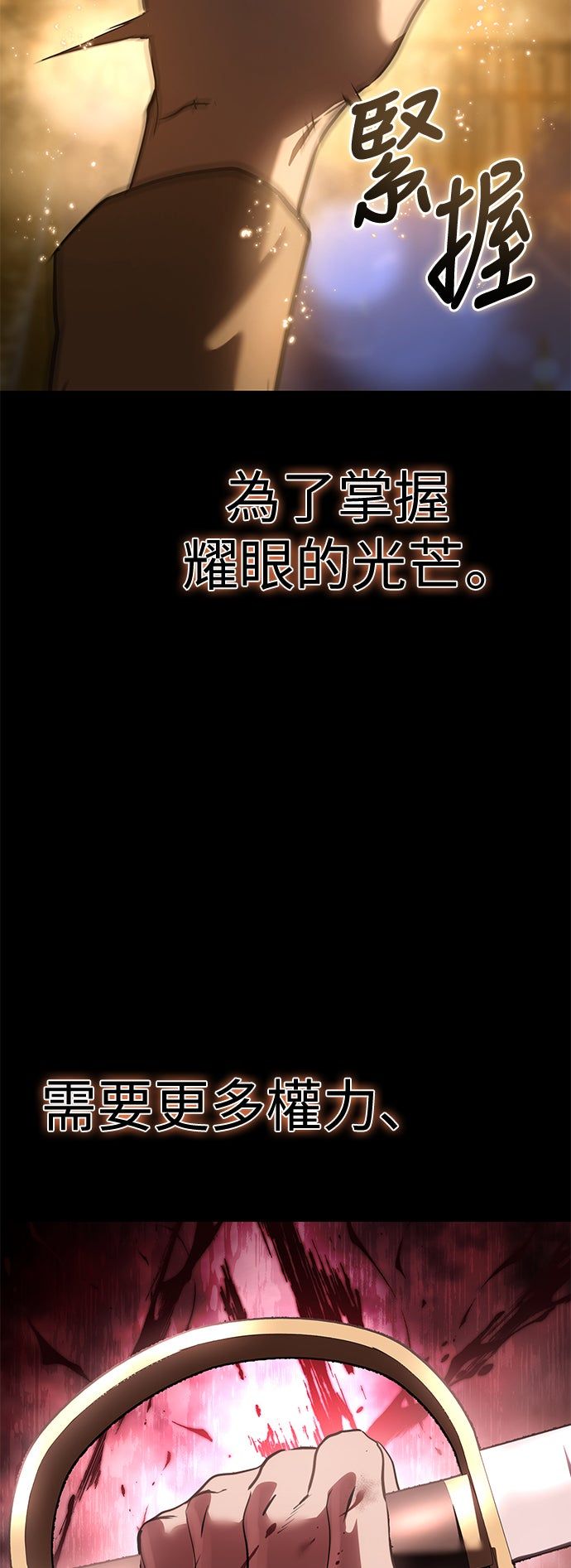 第40话12