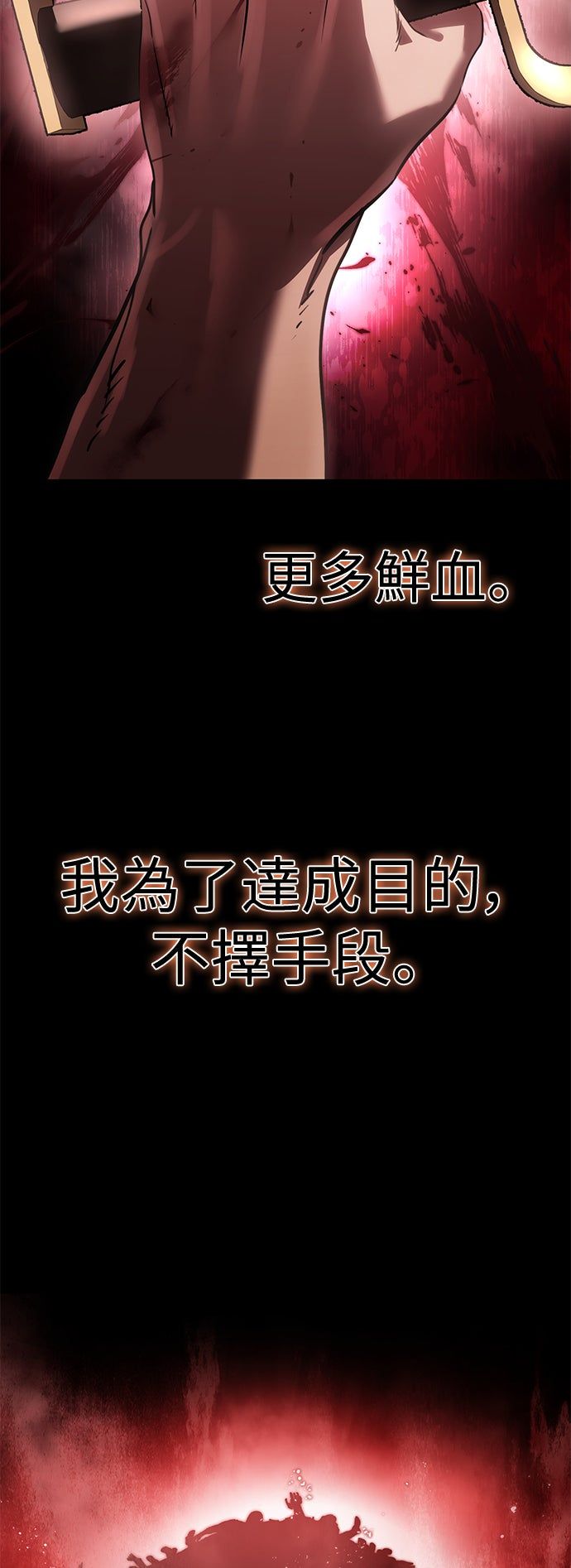 第40话13
