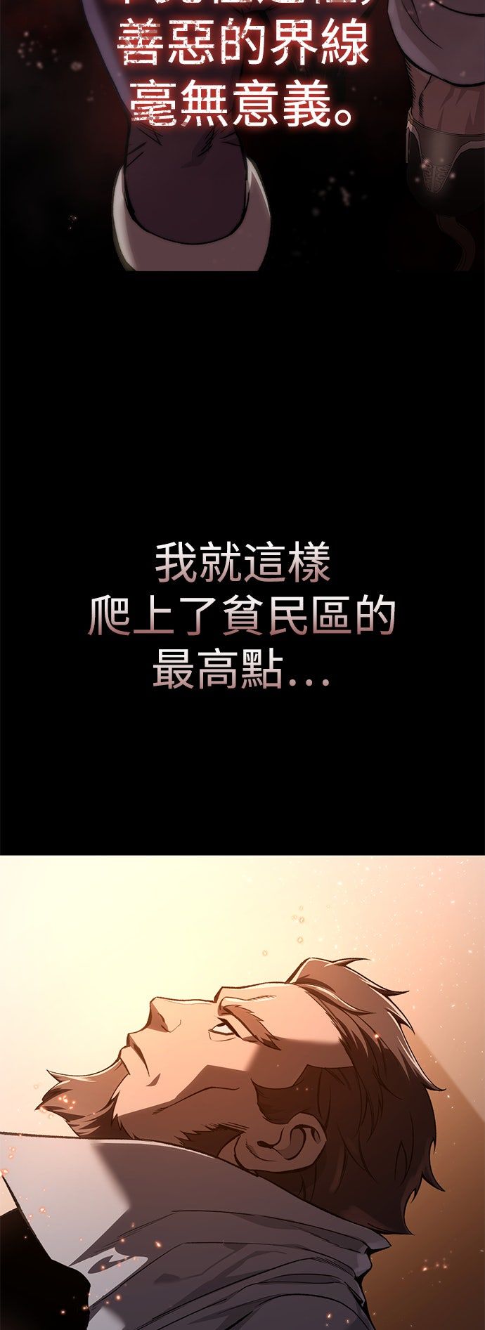 第40话15