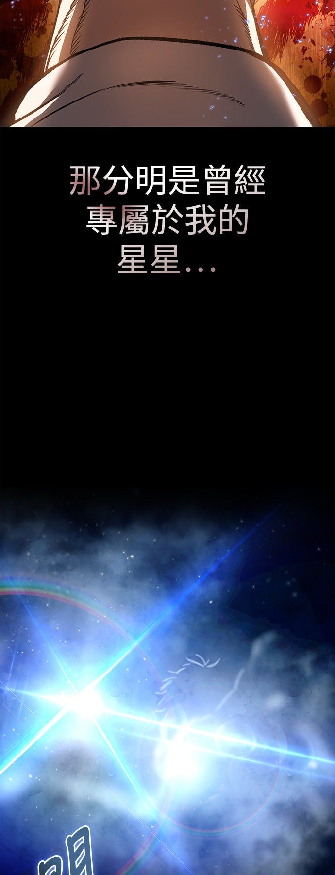 第40话19