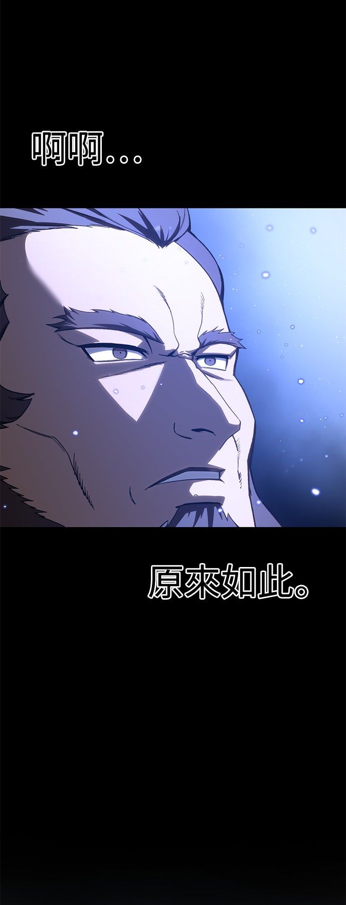 第40话22