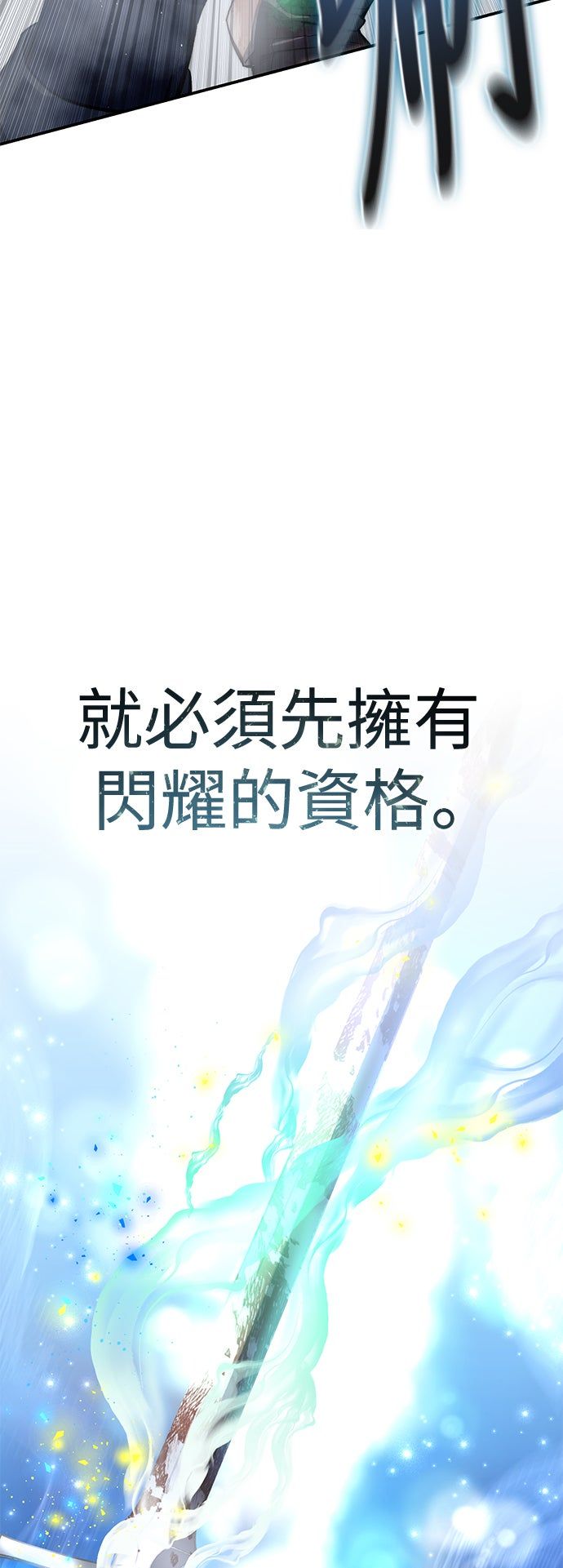 第40话26