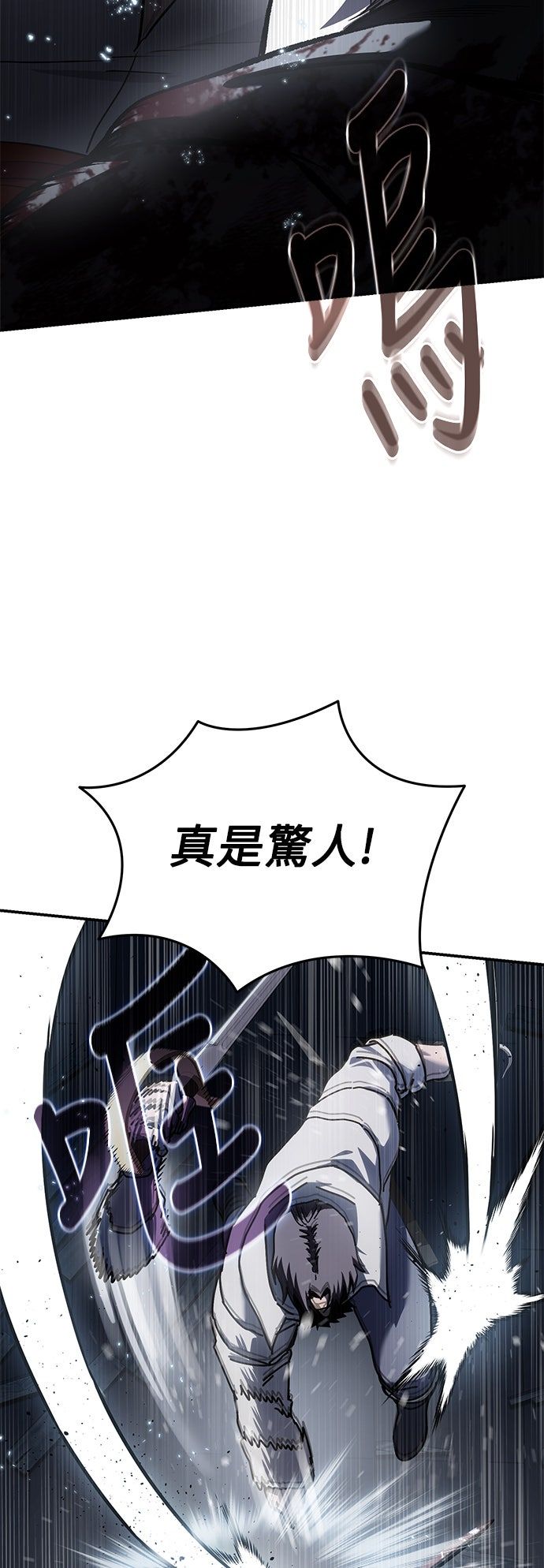 第40话3