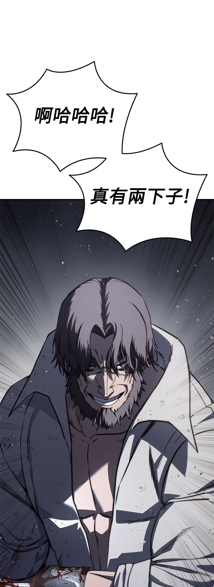 第40话33