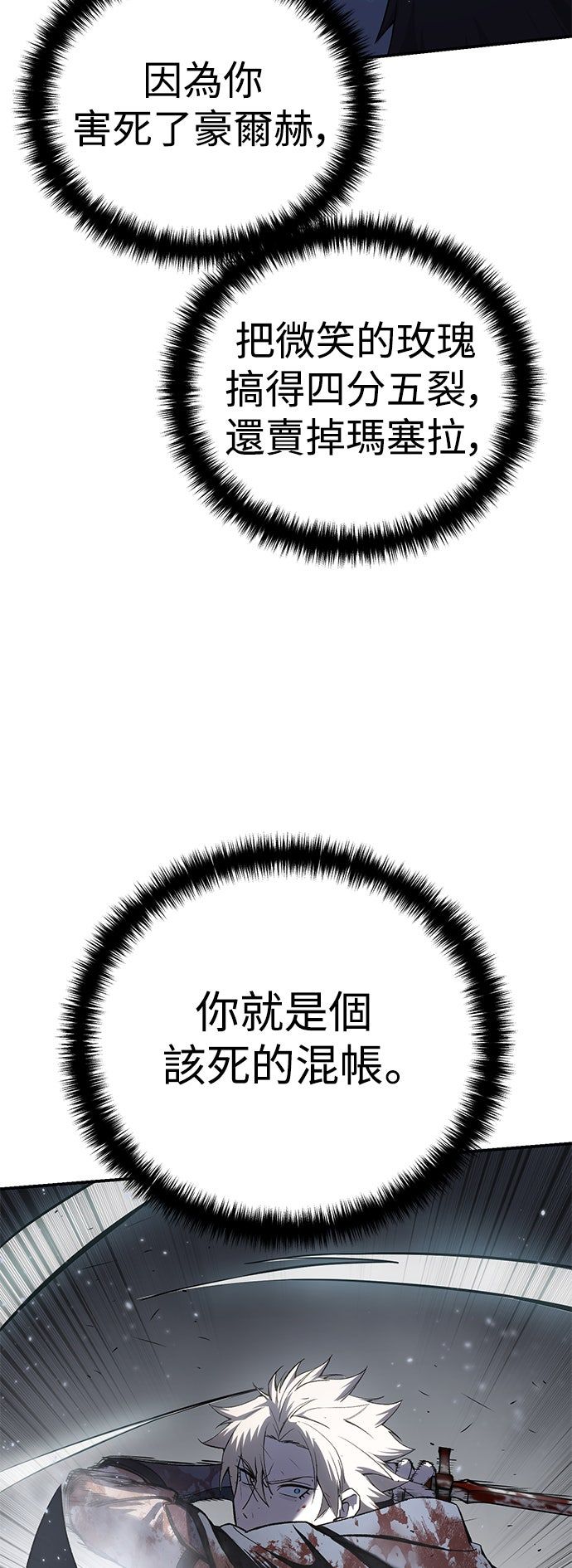 第40话38