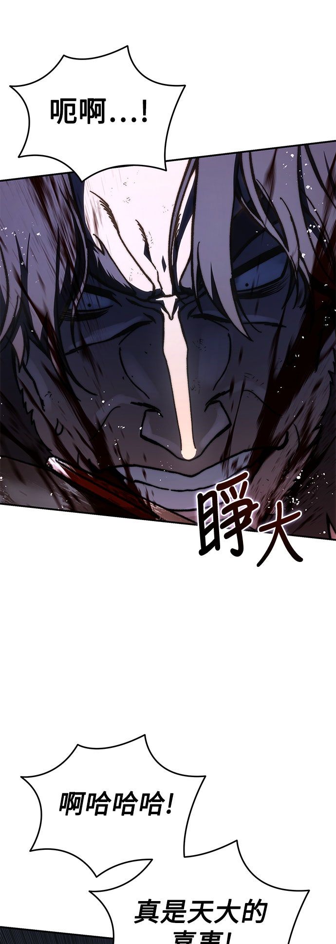 第40话41