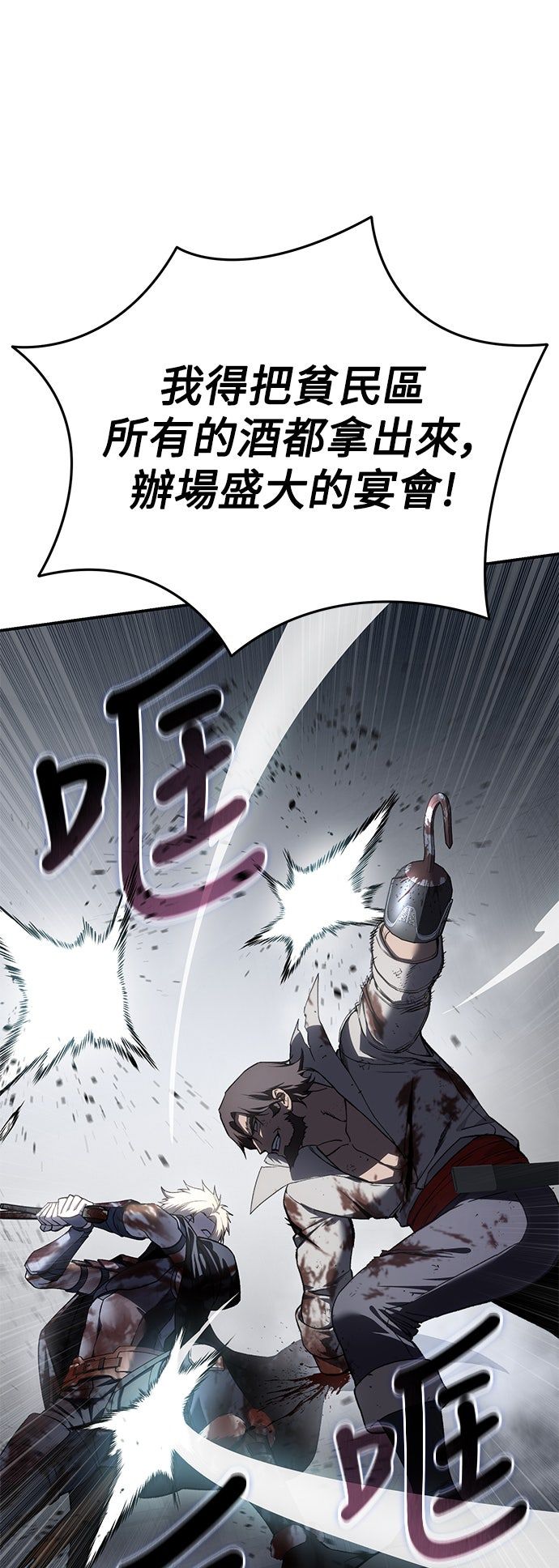 第40话43