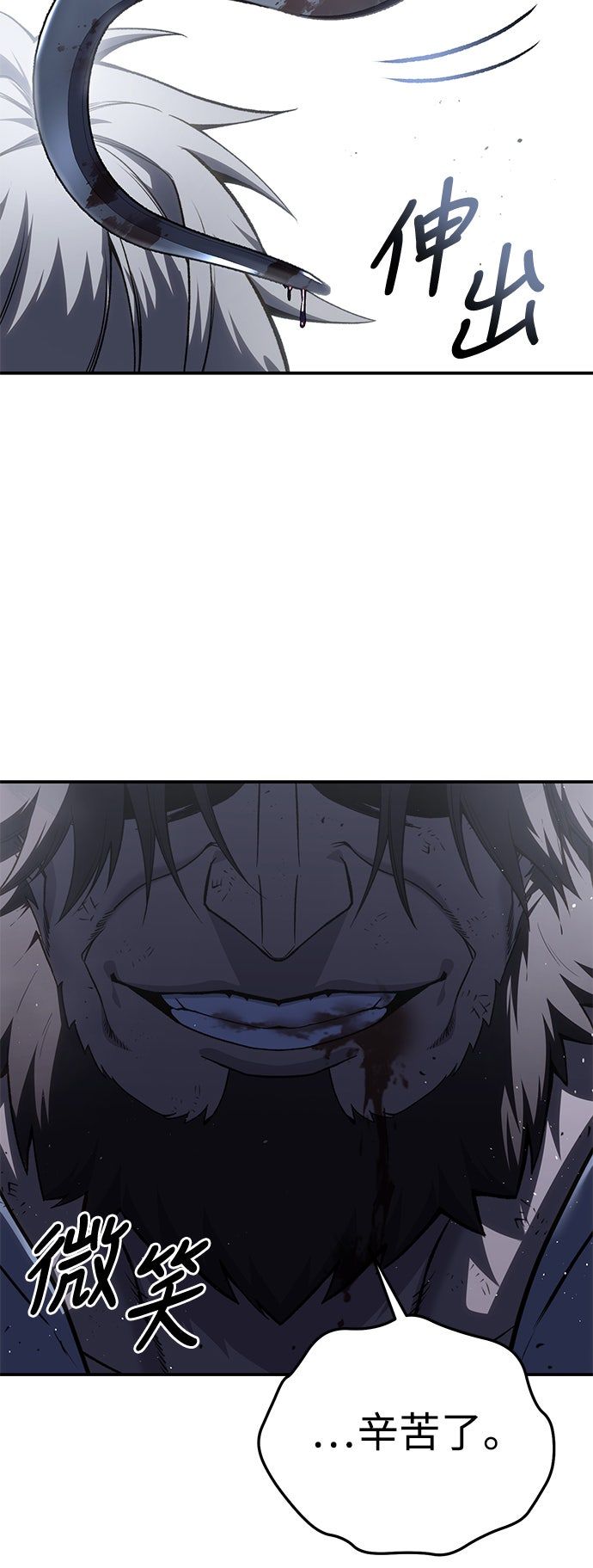 第40话56
