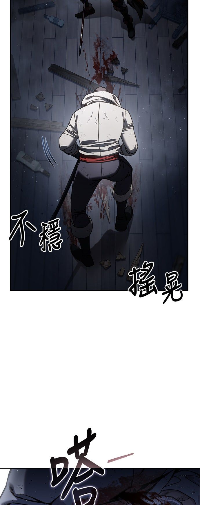 第40话61