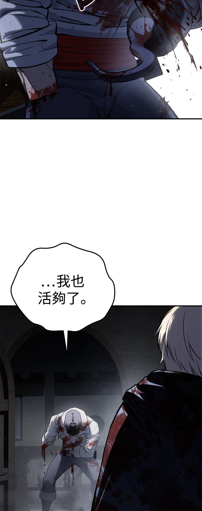第40话62