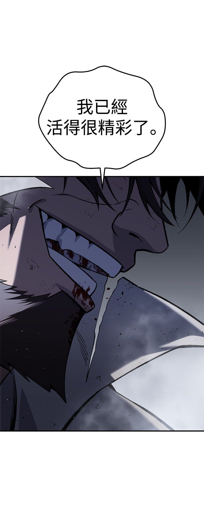第40话66